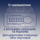 Презервативи Contex Extra Sensation №12
