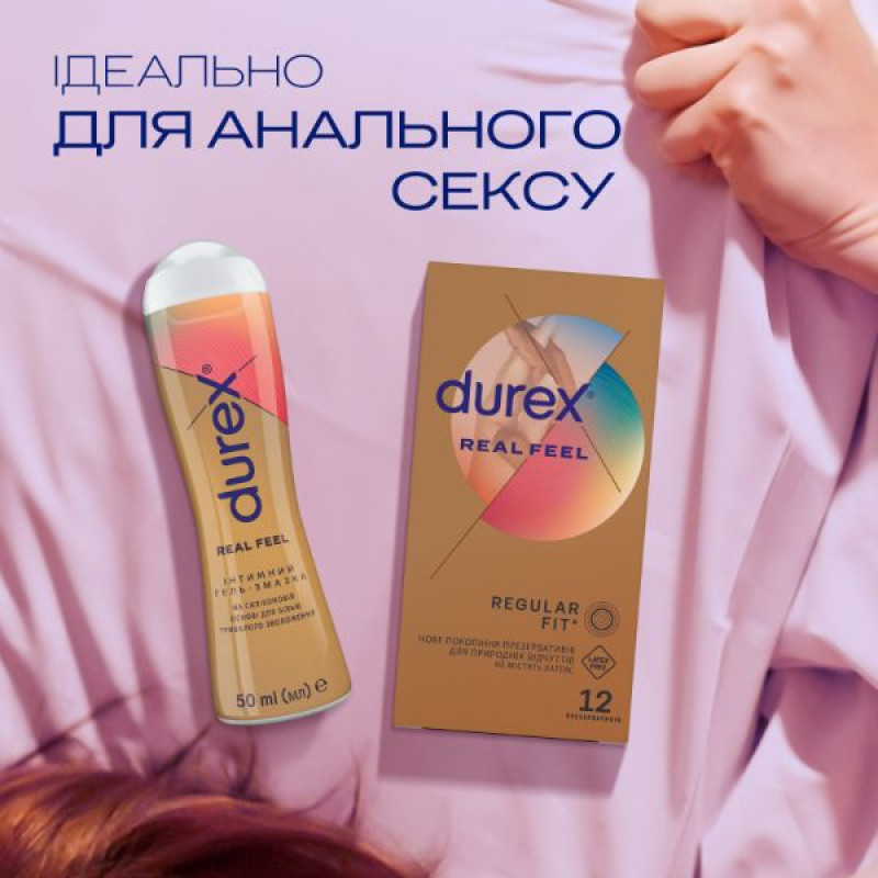 Інтимна гель-змазка Durex play real feel 50 мл