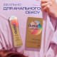 Інтимна гель-змазка Durex play real feel 50 мл
