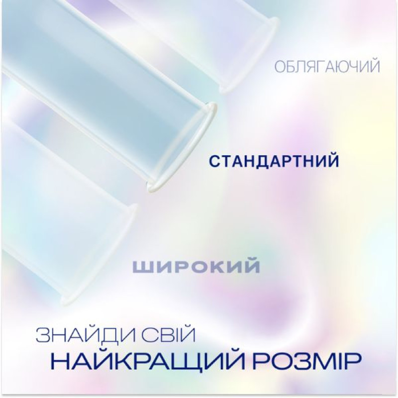 Презервативи Durex Invisible Extra Lube ультратонкі №12