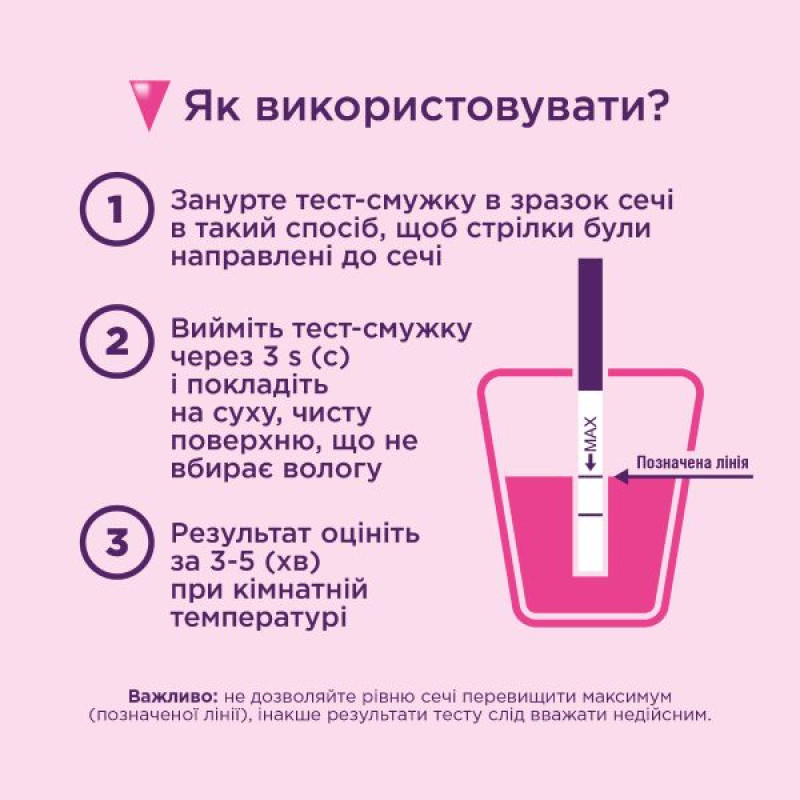 Pregnancy test strip EVITEST red No. 1