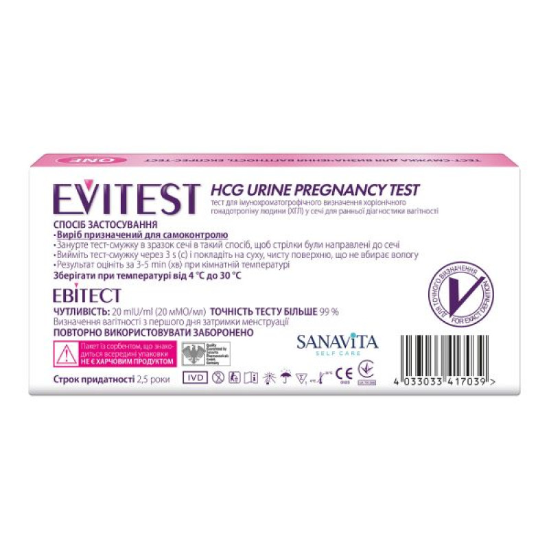 Pregnancy test strip EVITEST red No. 1