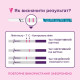 Pregnancy test strip EVITEST red No. 1