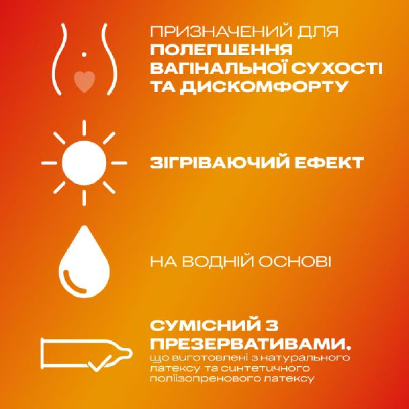 Durex play heat intimate gel lubricant 50 ml
