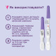 Evitest inkjet pregnancy test