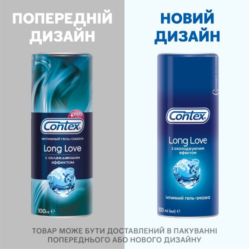 Гель-змазка Contex Long Love 100 мл