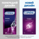 Презервативы Contex Classic №12