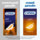 Презервативы Contex ультра Lights №12