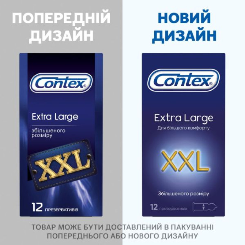 Презервативы Contex XXL №12
