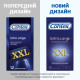 Презервативы Contex XXL №12