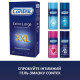 Презервативы Contex XXL №12