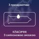 Презервативы Contex Classic №3