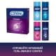 Презервативы Contex Classic №3