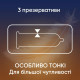 Презервативы Contex ультра Lights №3