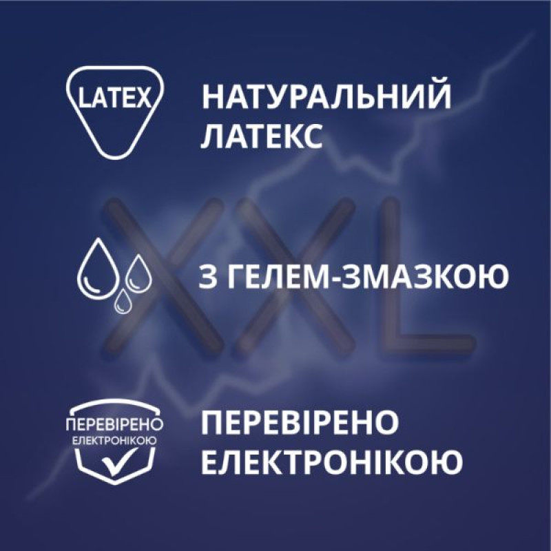 Презервативы Contex XXL №3