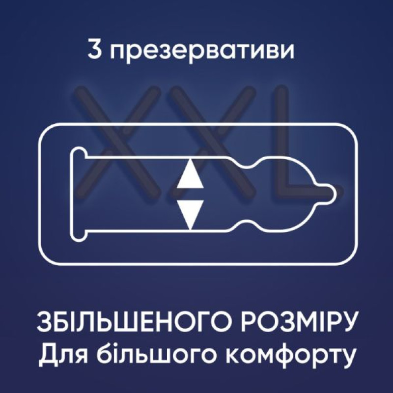 Презервативы Contex XXL №3
