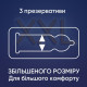 Презервативы Contex XXL №3