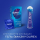 Condoms Durex Classic #12