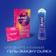 Condoms Durex Pleasuremax #12