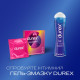Condoms Durex pleasuremax #3