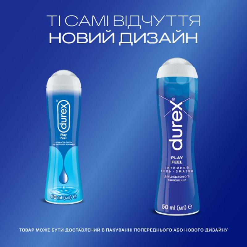 Durex play feel intimate gel lubricant 50 ml