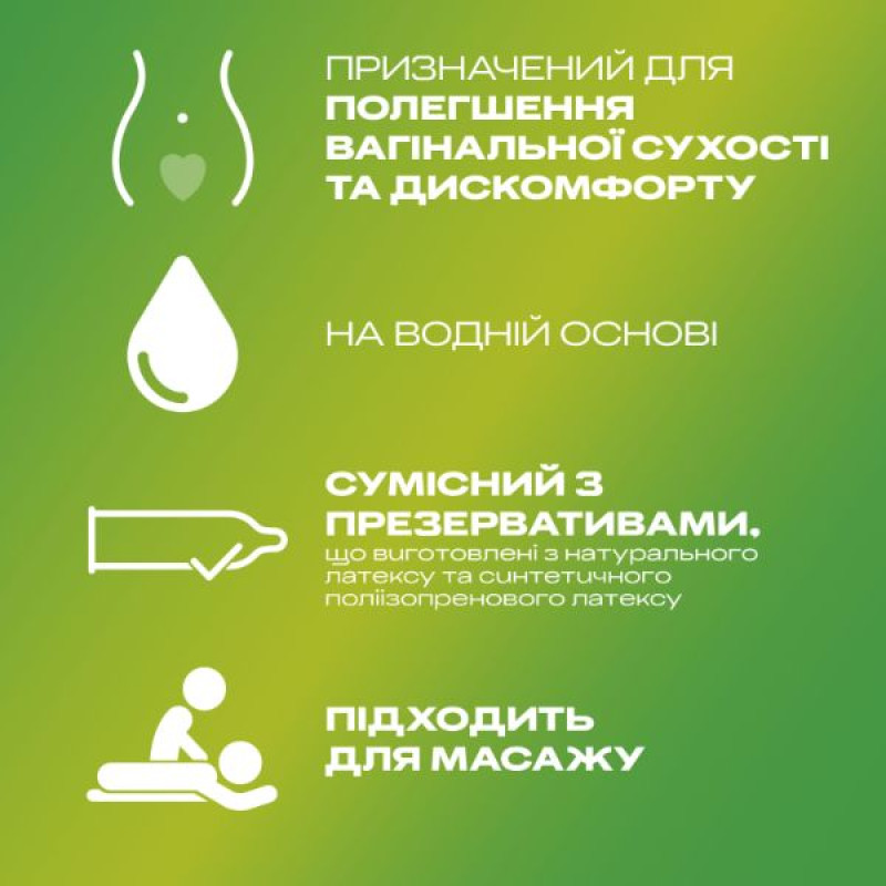 Интимная гель-смазка Durex play massage 2 in 1 with aloe vera 200 мл