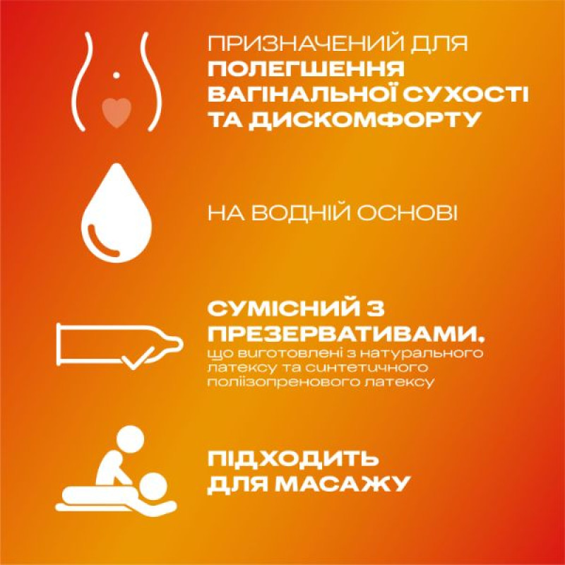 Гель-смазка Durex Play Massage 2в1 Sensual 200 мл