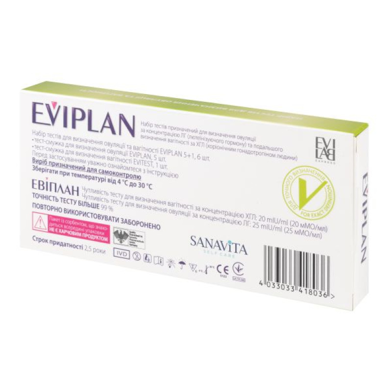 Ovulation test strip Eviplan lh ovulation test No. 5