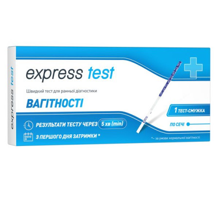 Тест-смужка для визначення вагітності Express Test №1