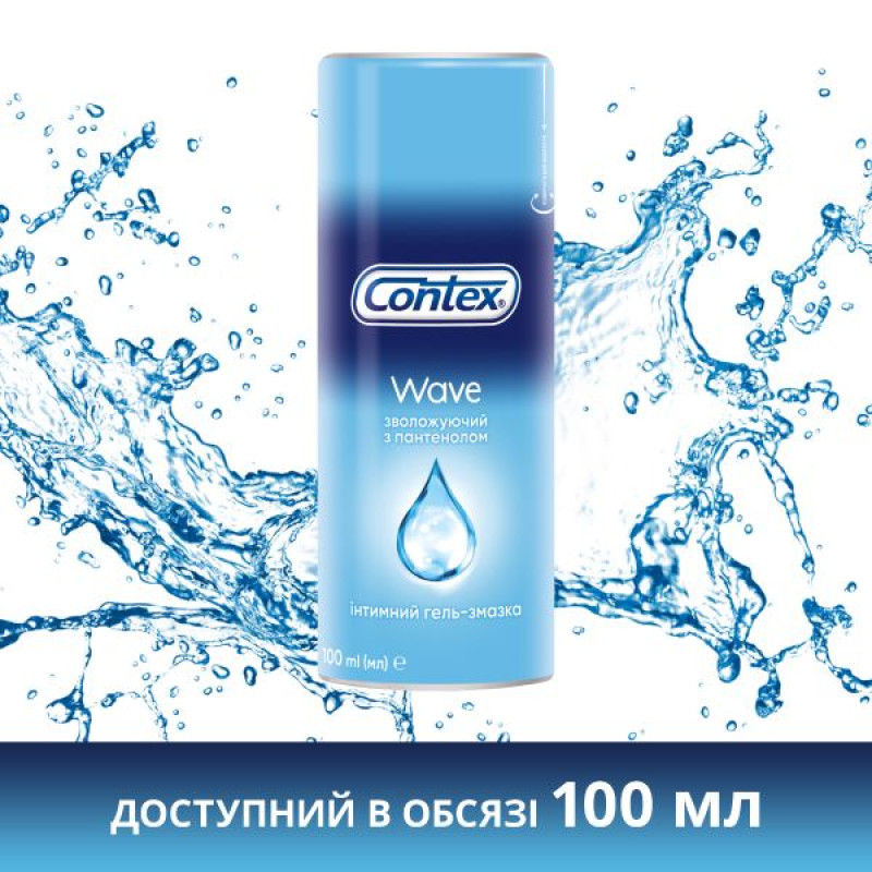Gel lubricant Contex Wave 30 ml