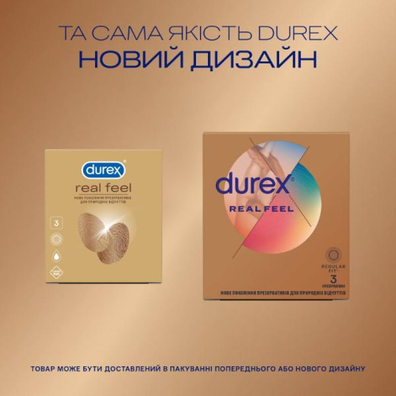Condoms Durex real feel #3