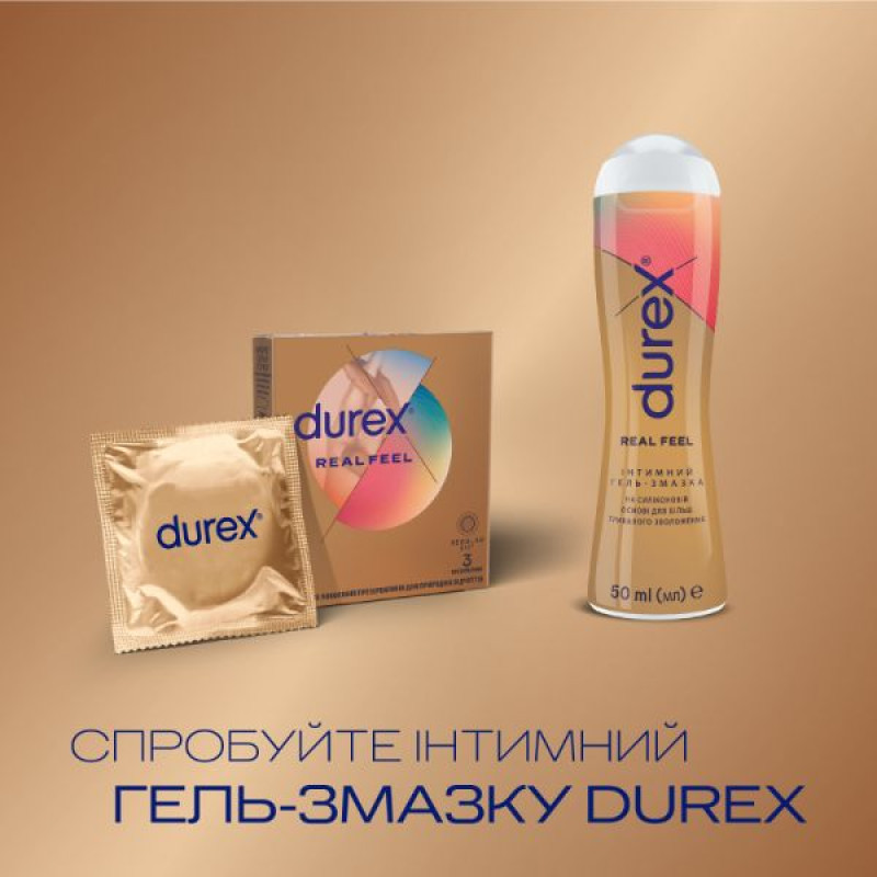 Condoms Durex real feel #3