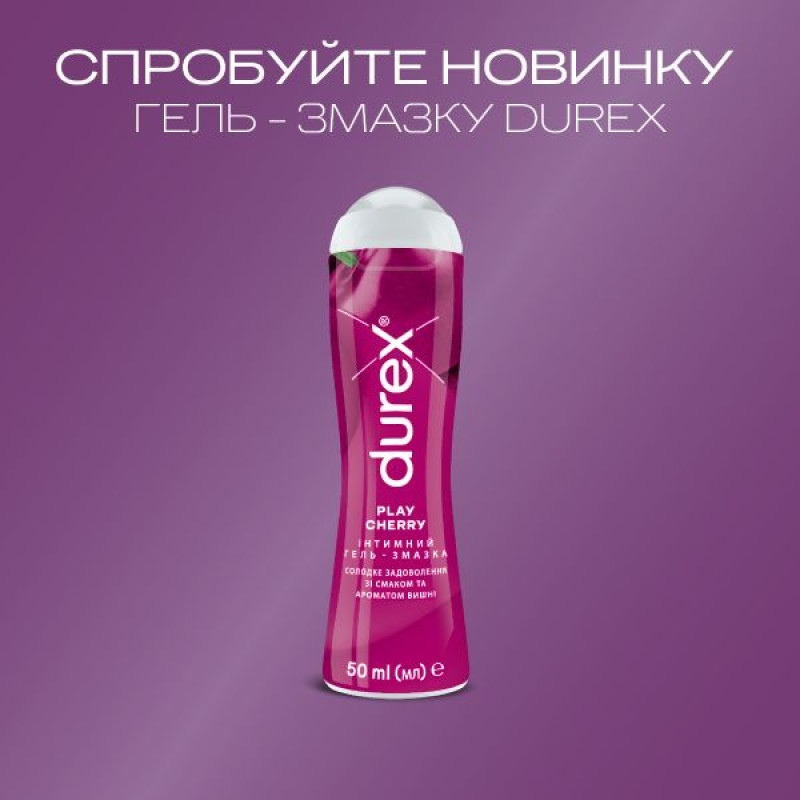 Durex Play Cherry intimate gel lubricant with cherry flavor and aroma 50 ml