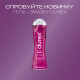 Durex Play Cherry intimate gel lubricant with cherry flavor and aroma 50 ml