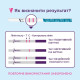 Pregnancy test Evitest No. 2