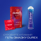Condoms Durex Elite #12