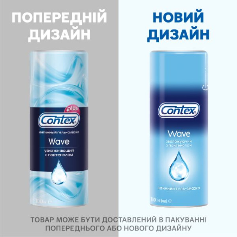Gel lubricant Contex Wave 100 ml