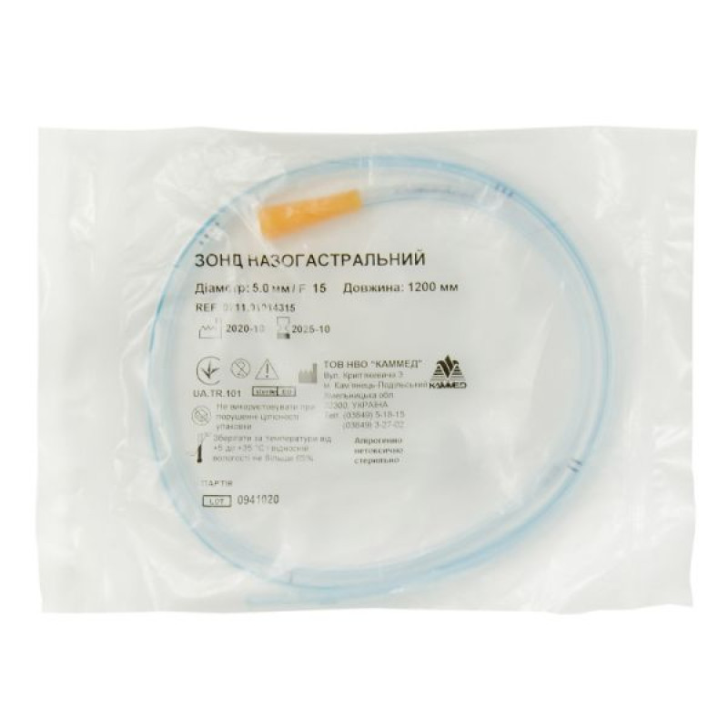 Nasogastric tube No. 15 1100mm