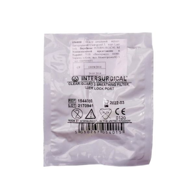 Clear-guard 3 viral-bacterial respiratory filter