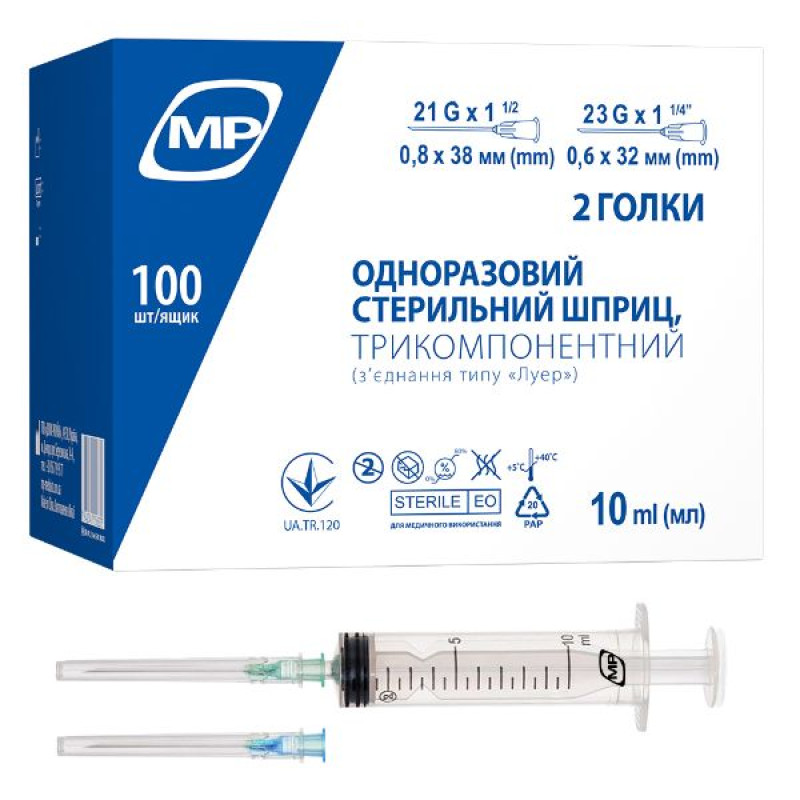 10 ml three-component syringe MP MedPlast 2 needles 21G and 23G