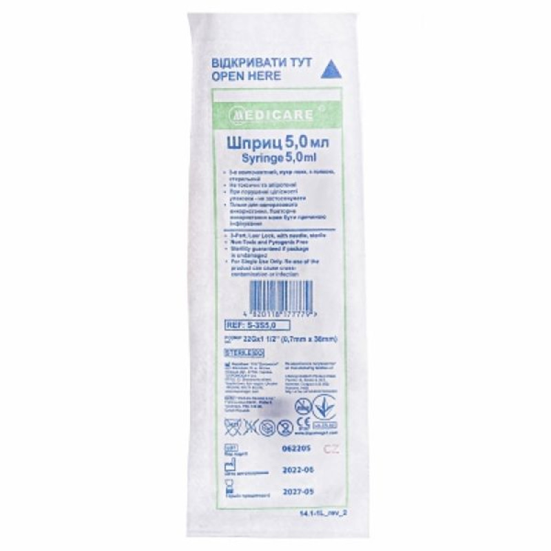 Medicare 5 ml three-component injection syringe with needle