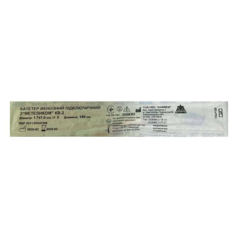 Subclavian catheter KV-2 (1.0) butterfly fr5