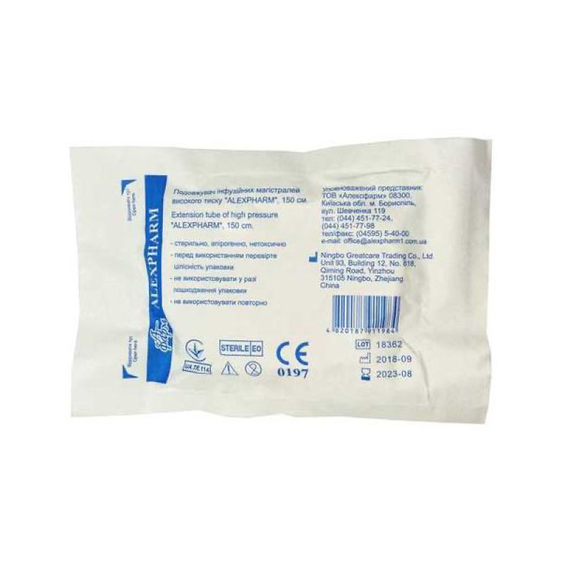 Alexpharm sterile high-pressure infusion extension 150 cm