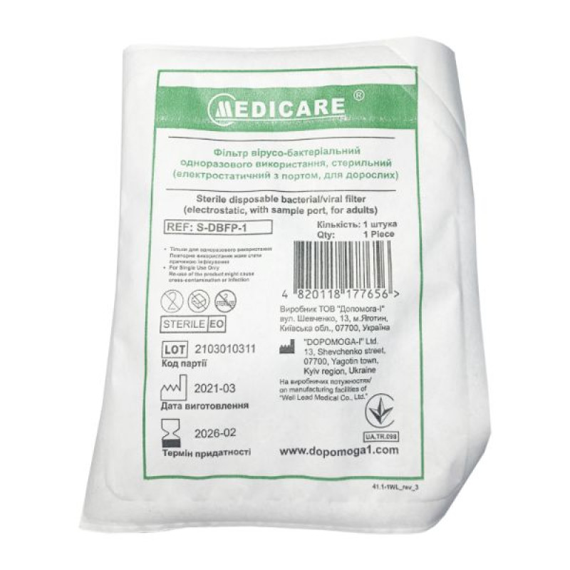 Virus-bacterial filter medicare s-dbfp-1 disposable electrostatic for adults