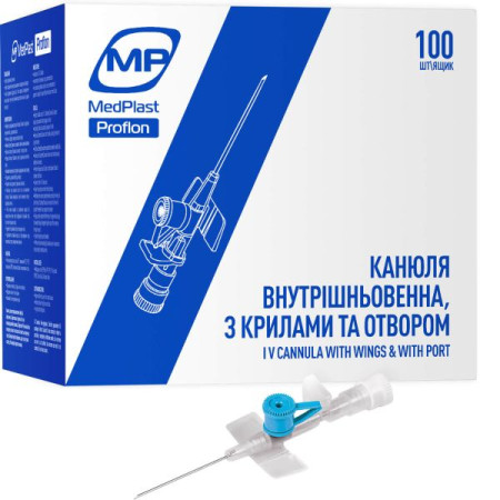 Канюля внутривенная MP MedPlast Proflon Профлон 22G (0,9 х 25 мм) голубой колпачок №1