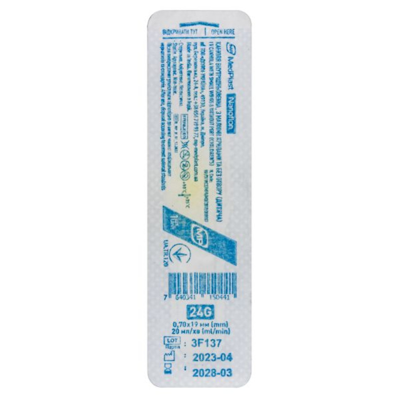Intravenous cannula for children MP MedPlast Nanoflon Nanoflon G24 (0.7 x 19 mm) yellow cap No. 1