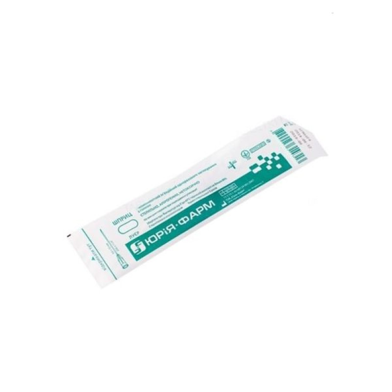 Two-component syringe with two 10 ml needles.
