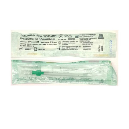 DECOMPRESSION NEEDLE 2.0 MM G15 (D/AMZI)