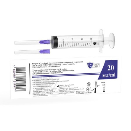 Шприц 20 мл 3-х компонентный LC Laser Care Luer Slip с 2-мя иглами 23G(0,6х30мм) и 21G(0,8х40мм) №1
