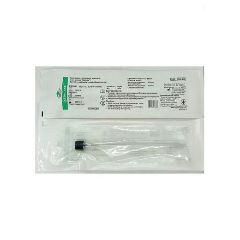 Spinocan needle for spinal anesthesia G22 0.7 x 88 mm black